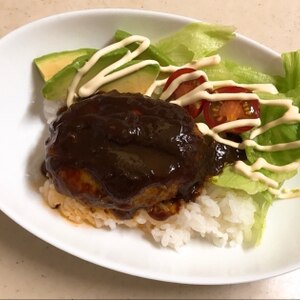 アボカドとハンバーグでロコモコ丼